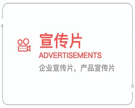 德阳企业宣传片 
